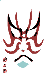 animated Japanese mask